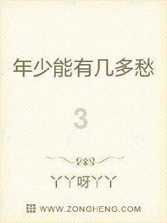 大学生活该不该谈恋爱？游戏画面