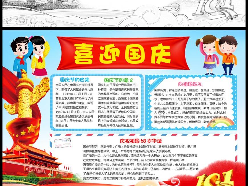 一图回顾|2023年启安智慧年度大事记