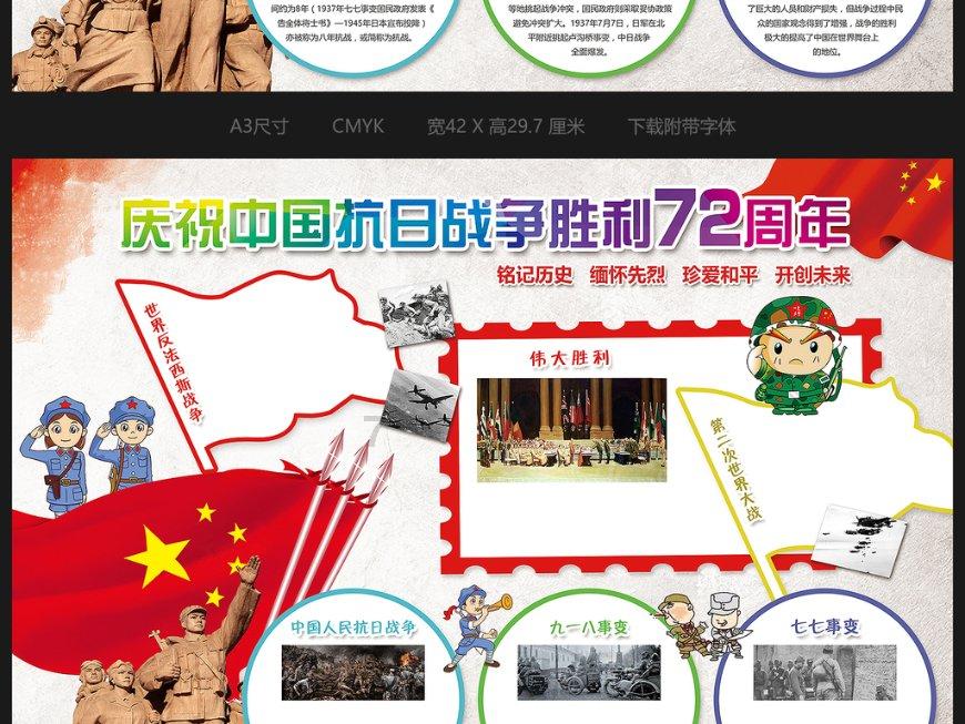 荣耀之剑中文版